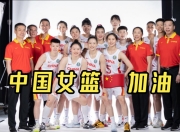 九游体育-澳大利亚女篮代表团备战亚运会，心态积极的简单介绍