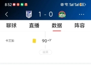 九游娱乐官方-比赛进入白热化，球员拼尽全力