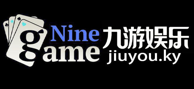 九游娱乐(JIUYOU)官方网站_JIUYOU GAME