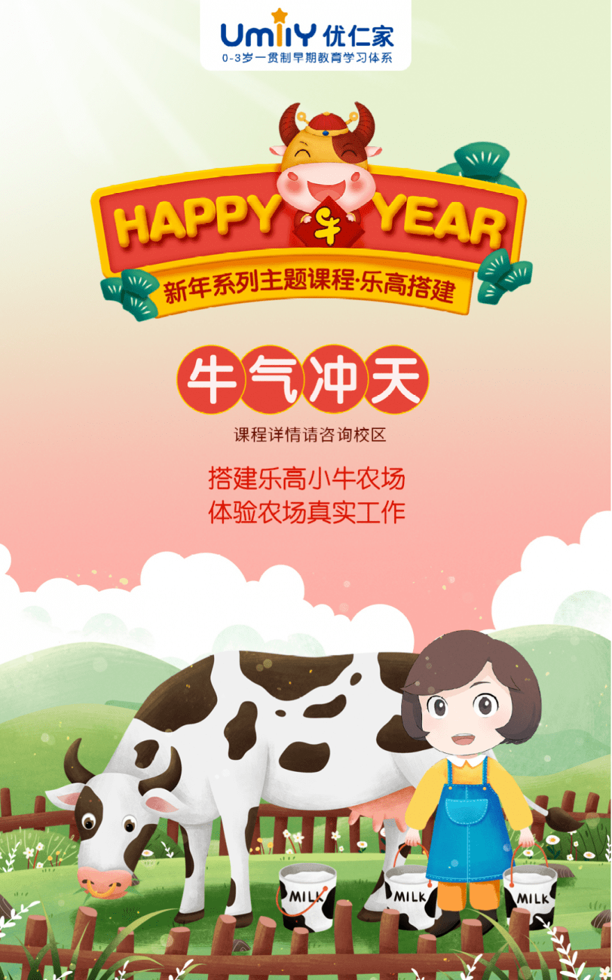 小牛战绩大幅提升，迎战信心满满的简单介绍